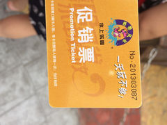 热带风暴水上乐园-热带风暴水上乐园