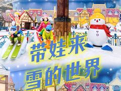 -广州热雪奇迹