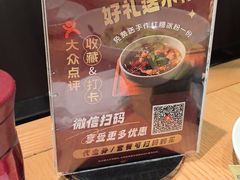 -巴蜀风·地道川菜(总店)