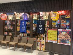 -二丁目食堂(浑南花园城店)