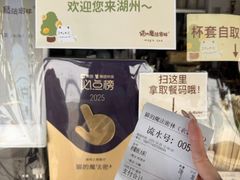 -猫的魔法密林(衣裳街店)