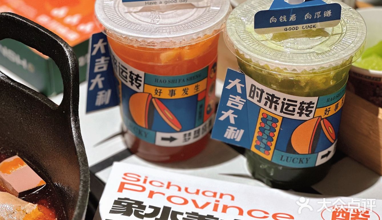 象水美食日报新消息🆕嘎嘎鸭脑壳红油锅来啦