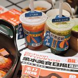 象水美食日报新消息🆕嘎嘎鸭脑壳红油锅来啦