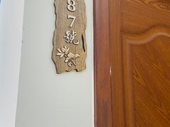 -87号烧烤海鲜·大排档(金沙滩店)