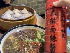 -玖鲜小笼(中山广场店)