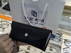 -世纪大明眼镜·林德伯格·蔡司官方授权店(武昌旗舰店)