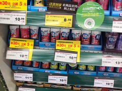 -华润万家(荔湾店)