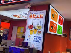 -钢管厂五区小郡肝串串香(滨江店)