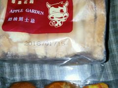-苹果花园(金沙江店)