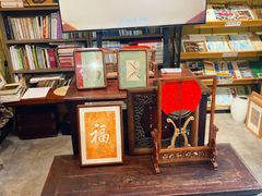 -邊城書店