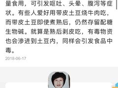 -Tubestation站点比萨(五道营店)