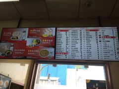 菜单-庆丰包子铺(白塔寺店)