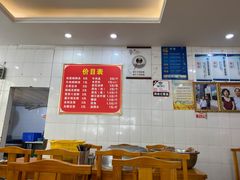 大堂-方中山胡辣汤(大学中路56号院店)