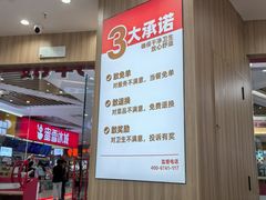 -米村拌饭(李沧松乐汀店)
