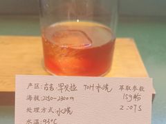 -稀物集咖啡(徽州大道店)