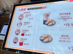 -八婆婆烧仙草(曾厝垵店)