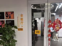 -超鹿运动(达信大厦店)