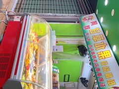 -阿群甘草水果