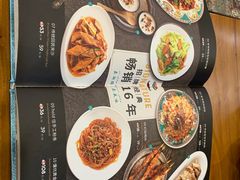 菜单-巴依老爷新疆美食(望京小街店)