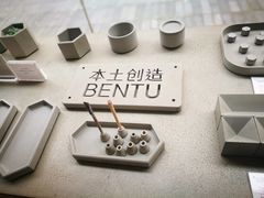 -今日艺术汇书店
