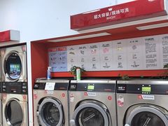-WASHME大洗屋(西藏南路世纪联华直营店)