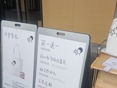 -喜茶(东莞厚街万达店)