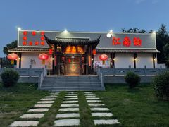 -一品江南韵·淮扬菜