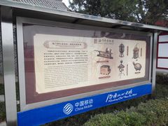 -法门文化景区