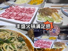 -麻辣因子滩羊火锅(世和广场店)