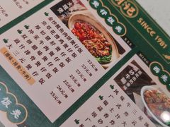-西关明记肠粉(荔枝湾店)
