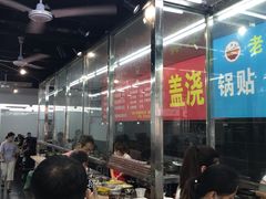 -金陵老丁家馄饨