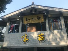 -知味观·味庄(杨公堤店)
