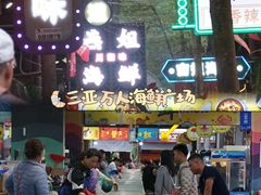 -三亚火车头万人海鲜广场