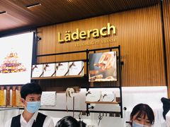 -Laderach 莱德拉(上海环贸iapm店)