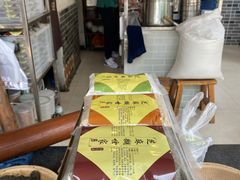 -芝麻糊世家(西华店)