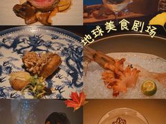 -地球美食剧场