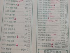 -大明铜锅·烤涮坊·烧烤(总店)