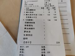 -德大西餐社(云南南路店)