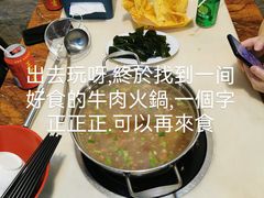 -福合埕牛肉丸(福平路店)