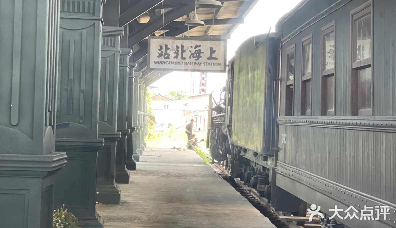 #苗棚影视基地