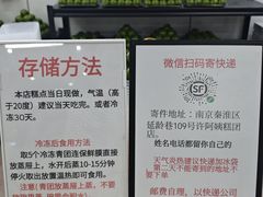 -许阿姨糕团店(南京总店)