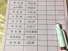 菜单-木萨火锅店(开鲁路店)