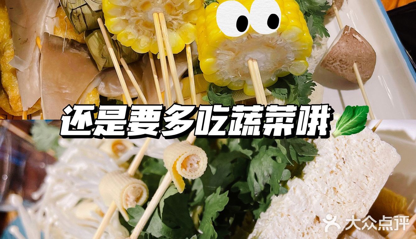 ⭕️燕郊这家泥锅串串香🍢我不允许你不知道‼️
