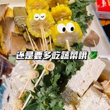 ⭕️燕郊这家泥锅串串香🍢我不允许你不知道‼️