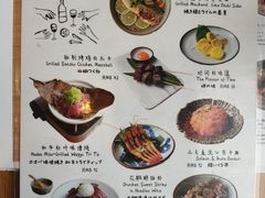 -嘻〆咩 XIME Izakaya