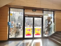 -麦当劳(乳山路店)