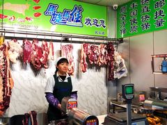 -马晓马佳牛羊肉(新合路店)