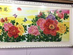 -宸宸画框裱画配框工厂店(莘庄店)