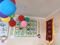 -番小茄小儿推拿(望京店)
