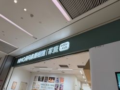 -海马体家庭照相馆(杭州远洋乐堤港店)